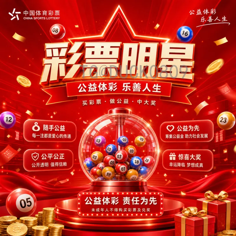 梅西世界杯最后一届：传奇落幕，阿根廷的荣耀与永恒告别